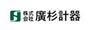 HIROSUGI 廣衫計器